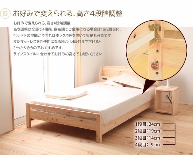 2022お得 すのこベッド ひのき ヒノキ 檜の通販はau PAY マーケット - 家具350｜商品ロットナンバー：184413595 安い人気
