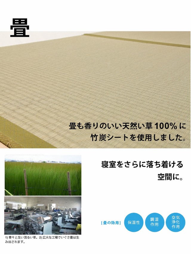 お得定番人気 Monge ひのき畳ベッド すのこベッド シンプル ベッドの通販はau PAY マーケット - 家具350|商品ロットナンバー:250920730 大特価好評