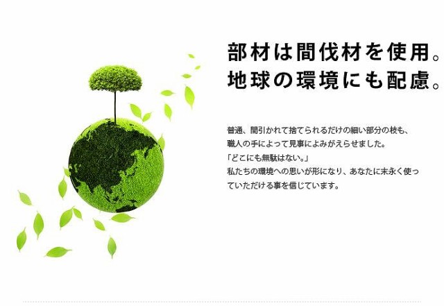 お得定番人気 Monge ひのき畳ベッド すのこベッド シンプル ベッドの通販はau PAY マーケット - 家具350|商品ロットナンバー:250920730 大特価好評