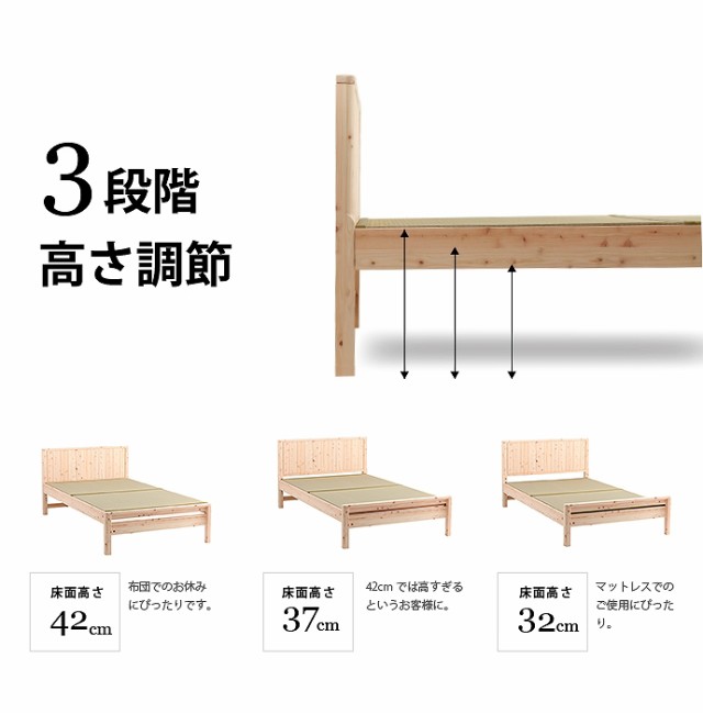お得定番人気 Monge ひのき畳ベッド すのこベッド シンプル ベッドの通販はau PAY マーケット - 家具350|商品ロットナンバー:250920730 大特価好評