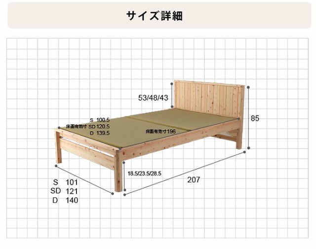 お得定番人気 Monge ひのき畳ベッド すのこベッド シンプル ベッドの通販はau PAY マーケット - 家具350|商品ロットナンバー:250920730 大特価好評