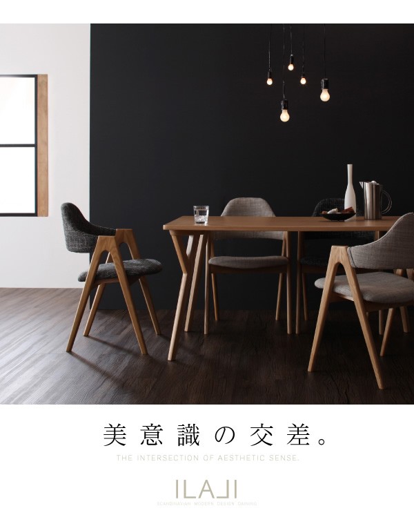 総合評価 ILALI 北欧 天然木 木製 の通販はau PAY マーケット - 家具350|商品ロットナンバー:210863061 Dining 5set ダイニングセット ダイニング シンプル ナチュラル オシャレ 最安値新品