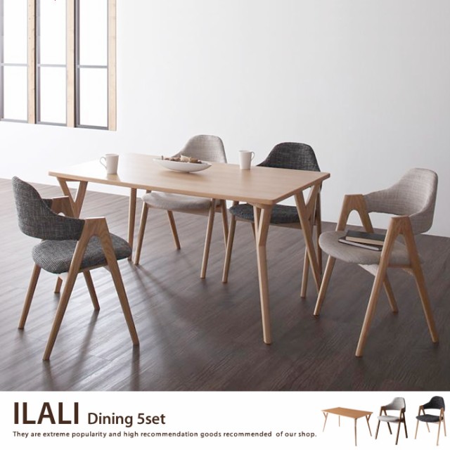 総合評価 ILALI 北欧 天然木 木製 の通販はau PAY マーケット - 家具350|商品ロットナンバー:210863061 Dining 5set ダイニングセット ダイニング シンプル ナチュラル オシャレ 最安値新品