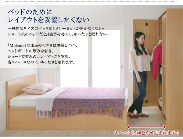 コンセント⋔ 収納付ベッド PAY マーケット - 家具350|商品ロットナンバー:249282848 ベッド コンセント付跳ね上げベッドの通販はau ◪コイルマッ