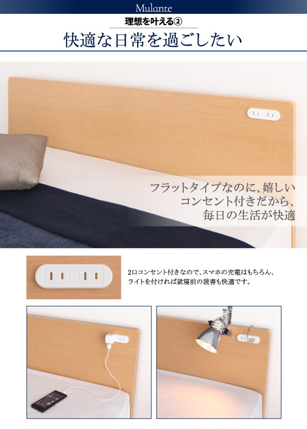 コンセント⋔ 収納付ベッド PAY マーケット - 家具350|商品ロットナンバー:249282848 ベッド コンセント付跳ね上げベッドの通販はau ◪コイルマッ