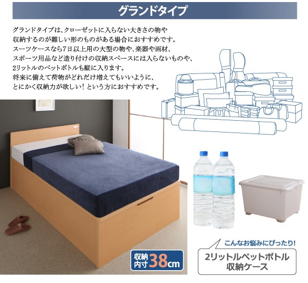 コンセント⋔ 収納付ベッド PAY マーケット - 家具350|商品ロットナンバー:249282848 ベッド コンセント付跳ね上げベッドの通販はau ◪コイルマッ