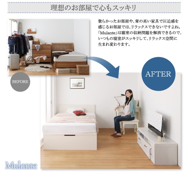 コンセント⋔ 収納付ベッド PAY マーケット - 家具350|商品ロットナンバー:249282848 ベッド コンセント付跳ね上げベッドの通販はau ◪コイルマッ