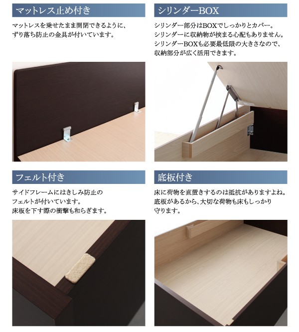 コンセント⋔ 収納付ベッド PAY マーケット - 家具350|商品ロットナンバー:249282848 ベッド コンセント付跳ね上げベッドの通販はau ◪コイルマッ