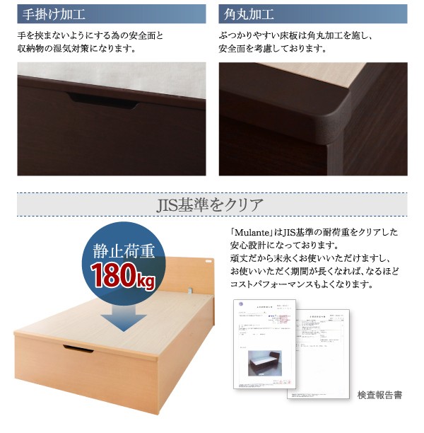 コンセント⋔ 収納付ベッド PAY マーケット - 家具350|商品ロットナンバー:249282848 ベッド コンセント付跳ね上げベッドの通販はau ◪コイルマッ