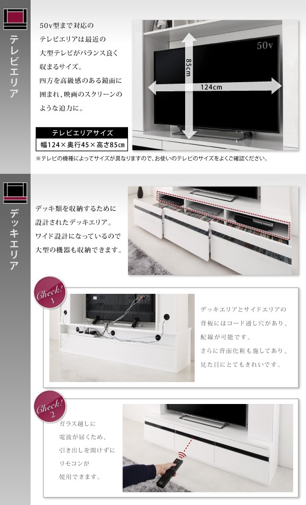 g5988】【MODERNA】 テレビボード ブラック ホワイト ハイタイプ