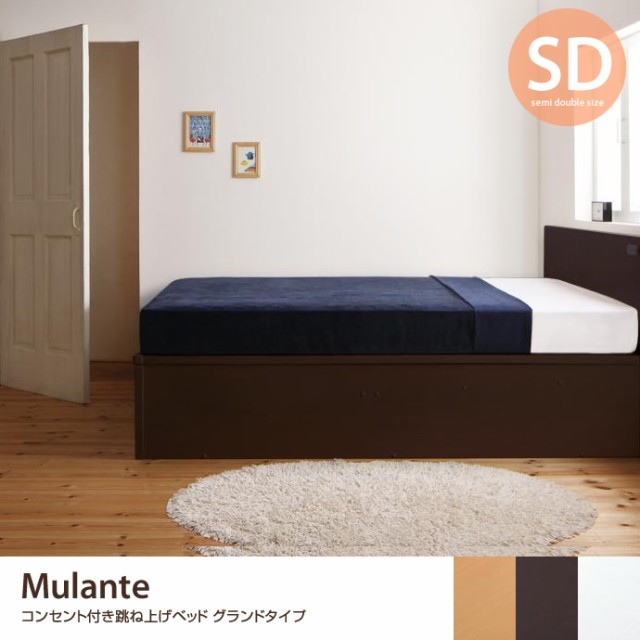 コンセント⋔ 収納付ベッド PAY マーケット - 家具350|商品ロットナンバー:249282848 ベッド コンセント付跳ね上げベッドの通販はau ◪コイルマッ