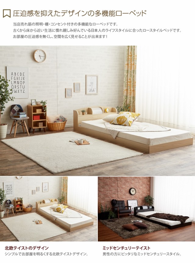 限定品好評 ベッド 送料無料の通販はau PAY マーケット - 家具350|商品ロットナンバー:158800174 シングルベッド ベッドフレーム フレーム 最安値国産
