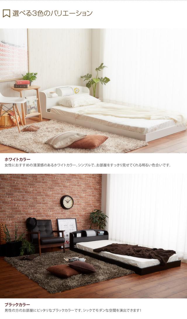 限定品好評 ベッド 送料無料の通販はau PAY マーケット - 家具350|商品ロットナンバー:158800174 シングルベッド ベッドフレーム フレーム 最安値国産