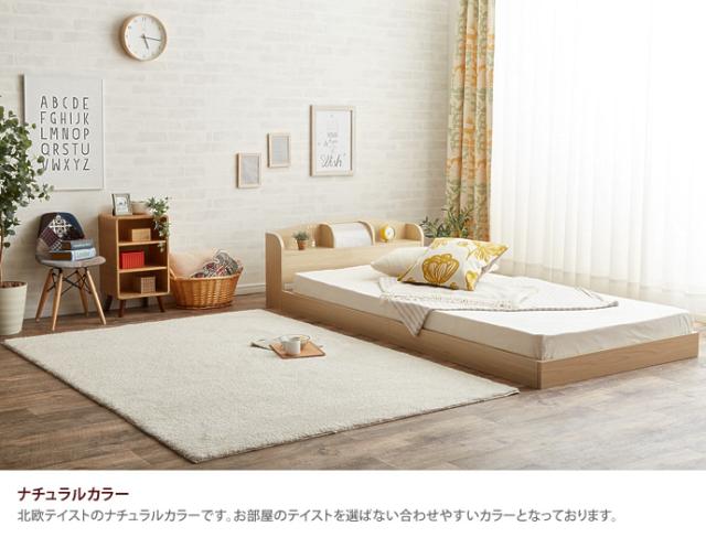 限定品好評 ベッド 送料無料の通販はau PAY マーケット - 家具350|商品ロットナンバー:158800174 シングルベッド ベッドフレーム フレーム 最安値国産