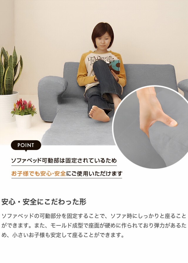新品格安 ソファ ソファベッド 4色 リクライニング 使いやすさ シンプル 日本製 機能性 リラックス ウレタンチップ 折りたたみの通販はau PAY マーケット - 家具350|商品ロットナンバー:308294196 超激安お得