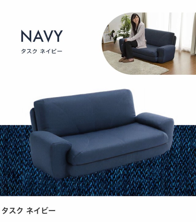 新品格安 ソファ ソファベッド 4色 リクライニング 使いやすさ シンプル 日本製 機能性 リラックス ウレタンチップ 折りたたみの通販はau PAY マーケット - 家具350|商品ロットナンバー:308294196 超激安お得