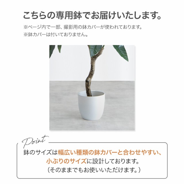 g162007】観葉植物 パキラ フェイクグリーン 人工観葉植物 インテリア