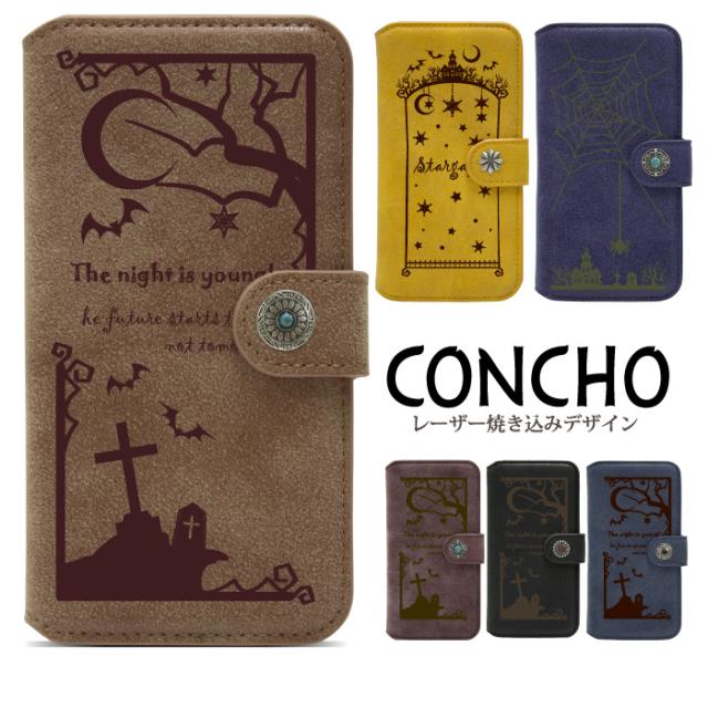 Iphone Se2カバー Se2ケース Se2 手帳型 デコ付きベルトあり スマホケース 第2世代 ケース スマホカバー レーザー 焼き カバー スマホ 携の通販はau Pay マーケット スマホケースと雑貨のお店 スマコム 商品ロットナンバー