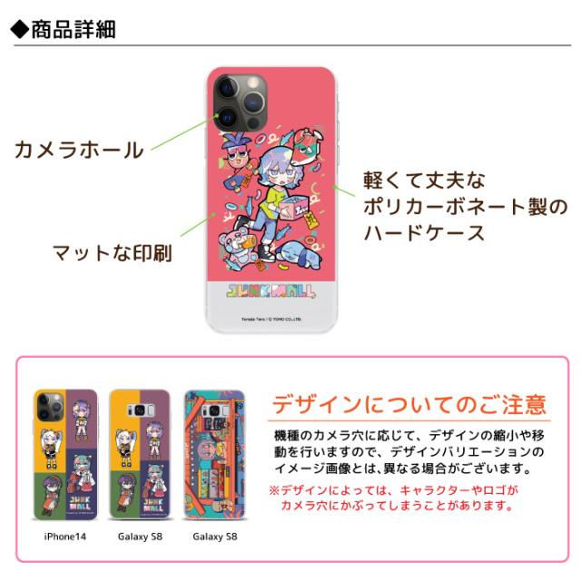 iPhone 13 Pro Maxケース ジャンク sc911_04.jpg