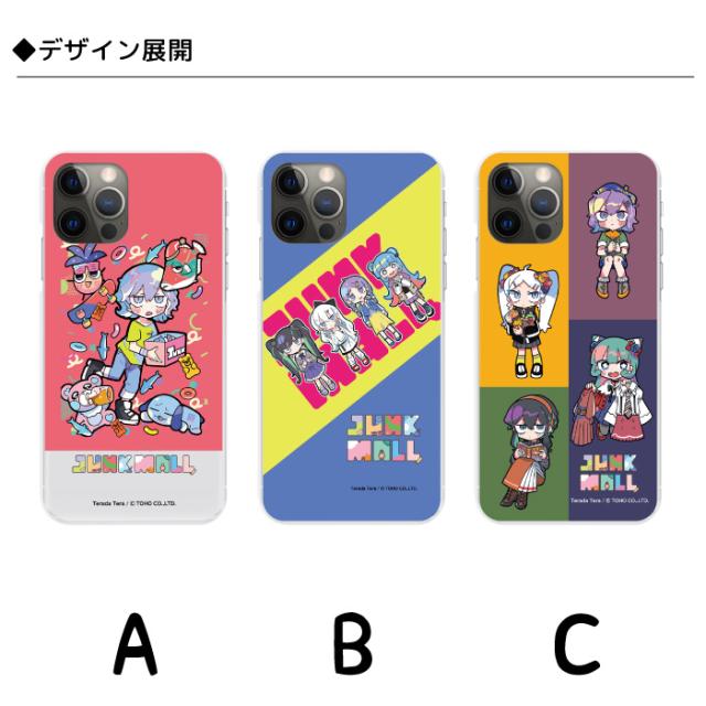 iPhone 13 Pro Maxケース ジャンク ジャンクモール スマホケース 全機種対応 ハードケース iPhone