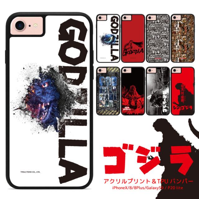 【iPhone7】校閲ガール風 スマホケース 地味にスゴイ！校閲ガール風スマホケース - MIWA0428MI'S
