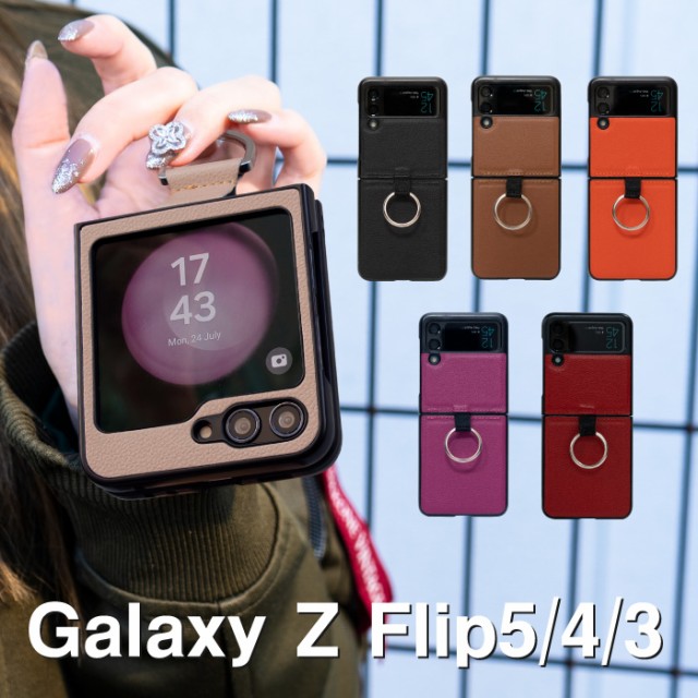 【ストラップベルト付き】Galaxy Z Flip4 5G ケース リング スト