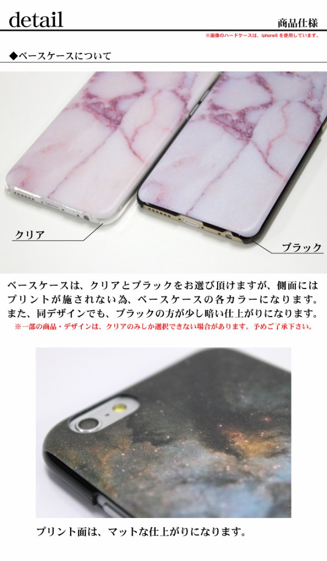 チキップダンサーズ スマホケース 全機種対応 ハードケース iPhone 14