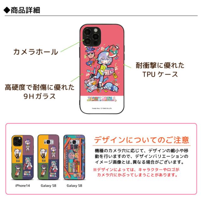 ジャンクモール iPhone 17 17Air Air 17Pro 17ProMax Pixel 9a 8a 16e