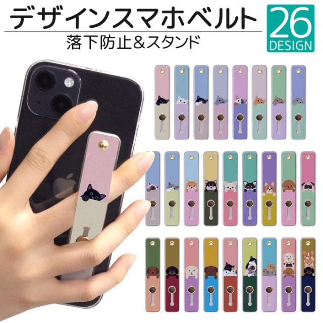 Ado オリジナルデザイン 2連スマホリング Amazon | Ado オリジナルデザイン 2連スマホリング | ホールド 通販