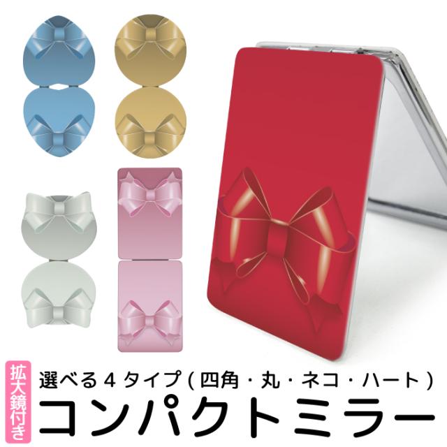 ★coach★二つ折り 2種類 鏡 ミラー ハート ピンク 新品 未使用 タグ無 楽天市場】送料無料 コンパクトミラー ハンドミラー 手鏡