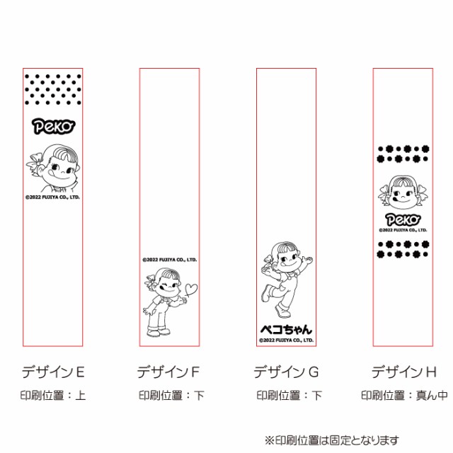 ペコちゃん 不二家 ステンレスボトル 500ml 水筒 真空二重 軽量ボトル プレゼント デザイン おしゃれ 保温 部活 マグボトル タンブラー  の通販はau PAY マーケット - スマホケースと雑貨のお店 スマコム | au PAY マーケット－通販サイト