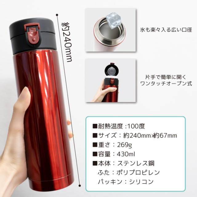 日本正規代理店品 サーモス(THERMOS) 水筒 真空断熱ケータイマグ