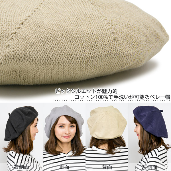 SUNSEA 20aw Big Beret 帽子 キャスケット ベレー sunsea 20aw