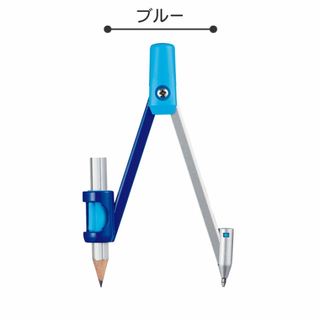 はじめてのコンパス クツワ コンパス 鉛筆用 学童文具 回しやすい