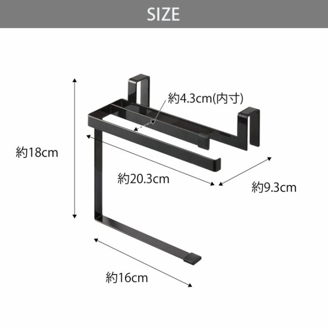 タオルハンガー キッチン タワー 挟み込み防止タオルハンガー 山崎実業
