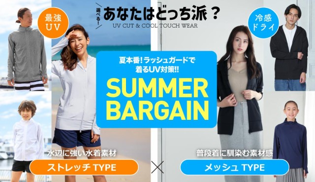 BILLABONG ビラボン ボトルホルダー レディース BB014-908 ペット