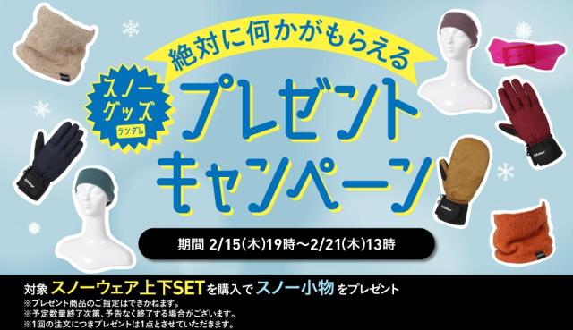 ボンファイャー未使用スノボーウエアズボン 2025年最新】Yahoo!オークション -bonfire(パンツ)の中古品