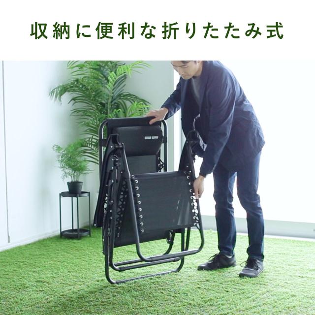 ☆未使用　サンワダイレクト　ワーケーションチェア　無重力　リクライニングチェア ワーケーションに最適なととのいチェアに2色のカラーを追加発売