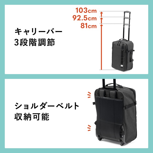 キャスター付きリュック キャリーリュック キャリーバッグ 2WAY 機内持ち込み 大容量 35L キャプテンスタッグ キャスターカバー チェストベルト  ブラック グレー[200-BAGCR007BK]