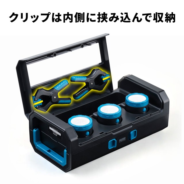 作業灯 LEDライト マグネット クリップ 収納ボックス クレードル