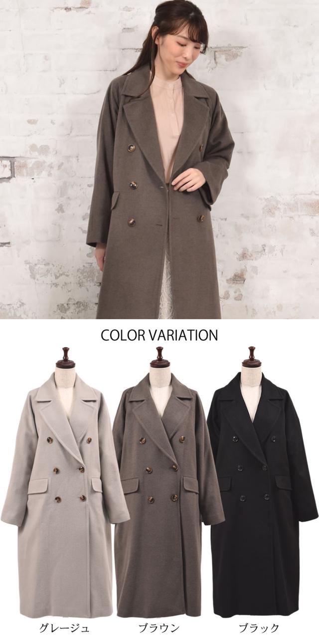 カシミヤ混 チェスターコート ダブルチェスター ウール ボックス