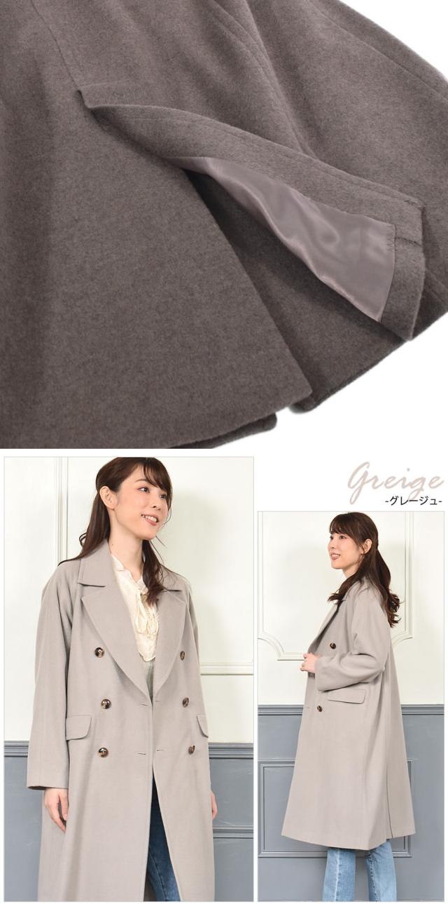 カシミヤ混 チェスターコート ダブルチェスター ウール ボックス