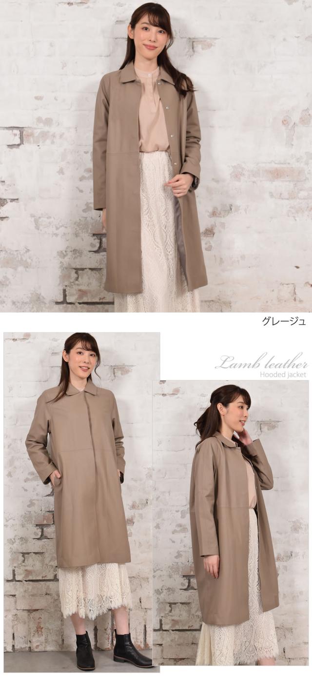 ステンカラーコート バルカラー レザーコート レザージャケット ラム