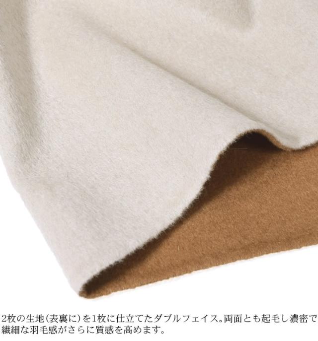 SAGA ミンク カシミヤ カシミア  コート  (MC2966) SAGA ミンク カシミヤ カシミア コート (MC2966)の通販はau PAY