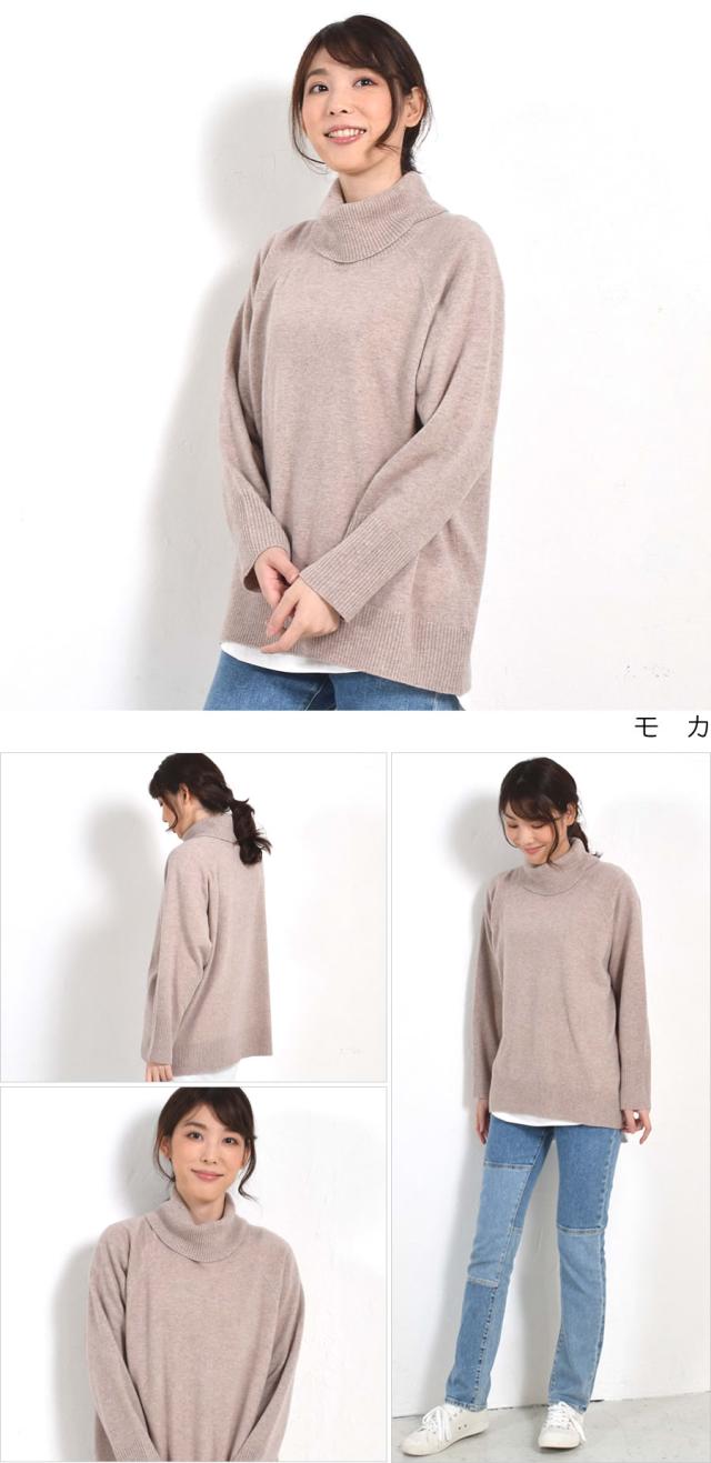 ニットセーター タートルネック セーター ウールカシミヤ ニット