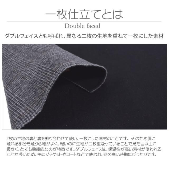 カシミヤ カシミア & ウール ダブルフェイス カラーレス コート(CA3065