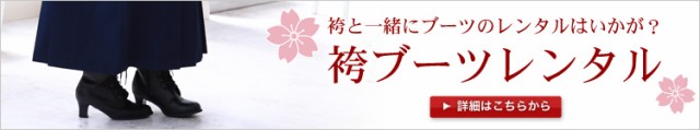セット 卒業式 「緑系のモダン麻の葉」レトロ モダン 大学 安いの通販はau PAY マーケット - なでしこ|商品ロットナンバ 袴 レンタル 女 袴セット 卒業式袴セット 2尺袖着物&袴 フルセットレンタル してレンタ