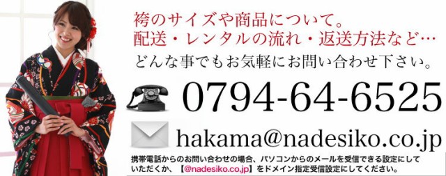 セット 卒業式 「緑系のモダン麻の葉」レトロ モダン 大学 安いの通販はau PAY マーケット - なでしこ|商品ロットナンバ 袴 レンタル 女 袴セット 卒業式袴セット 2尺袖着物&袴 フルセットレンタル してレンタ