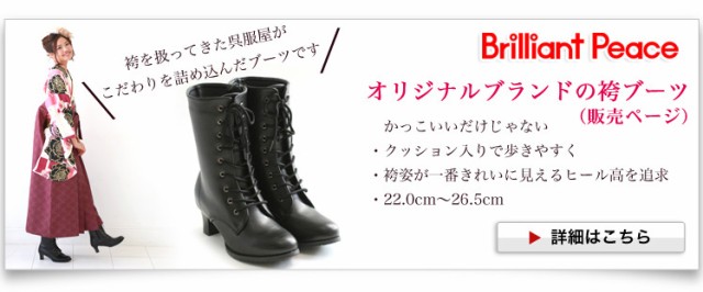 セット 卒業式 「緑系のモダン麻の葉」レトロ モダン 大学 安いの通販はau PAY マーケット - なでしこ|商品ロットナンバ 袴 レンタル 女 袴セット 卒業式袴セット 2尺袖着物&袴 フルセットレンタル してレンタ