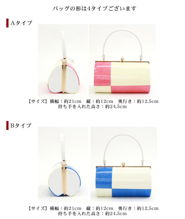 成人式 振袖 柄が選べる合皮製草履バッグセット 二枚芯 痛くない Fサイズ レトロ モダン 着物 和装 24.5cm 赤 青 ピンク 黄色 黒